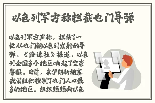 黄金网站app观看大全
